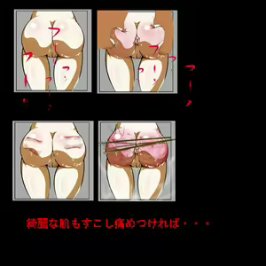 Page 761 of Sadist no Utage V - preview thumbnail