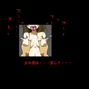 Page 763 of Sadist no Utage V - preview thumbnail