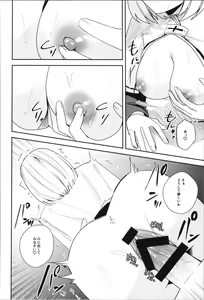 Page 92 of TSF no F no Hon Sono 11 - preview thumbnail