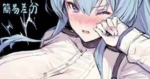 ... — hentai manga cover on Fhentai