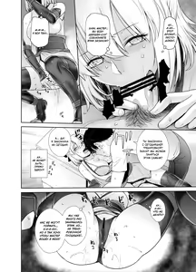 Page 11 of HEAVEN'S DRIVE 2 - preview thumbnail