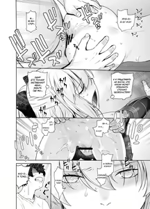 Page 13 of HEAVEN'S DRIVE 2 - preview thumbnail