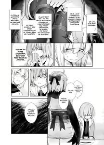 Page 17 of HEAVEN'S DRIVE 2 - preview thumbnail