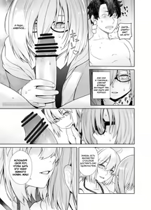 Page 20 of HEAVEN'S DRIVE 2 - preview thumbnail