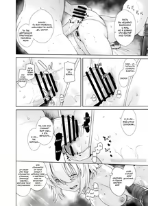 Page 33 of HEAVEN'S DRIVE 2 - preview thumbnail