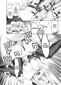 Page 36 of HEAVEN'S DRIVE 2 - preview thumbnail