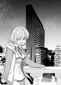 Page 5 of HEAVEN'S DRIVE 2 - preview thumbnail