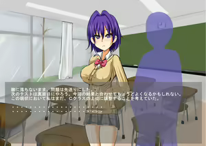 Page 111 of Sadist no Utage VI - preview thumbnail
