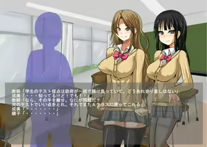 Page 114 of Sadist no Utage VI - preview thumbnail
