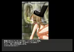 Page 291 of Sadist no Utage VI - preview thumbnail