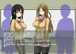 Page 42 of Sadist no Utage VI - preview thumbnail