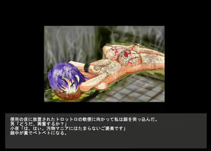 Page 445 of Sadist no Utage VI - preview thumbnail