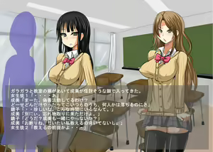 Page 63 of Sadist no Utage VI - preview thumbnail