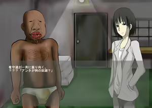 Page 91 of Sadist no Utage VI - preview thumbnail