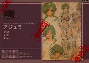 Page 627 of Kyonyuu Fantasy 2 if - Digital Novel Edition - preview thumbnail