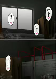 Page 123 of Warashibe Omanko! Yareru Ko Tsunagi no Sei Seikatsu 2 - preview thumbnail