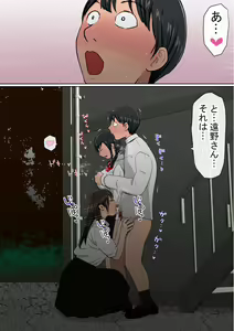 Page 15 of Warashibe Omanko! Yareru Ko Tsunagi no Sei Seikatsu 2 - preview thumbnail