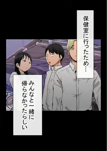 Page 158 of Warashibe Omanko! Yareru Ko Tsunagi no Sei Seikatsu 2 - preview thumbnail