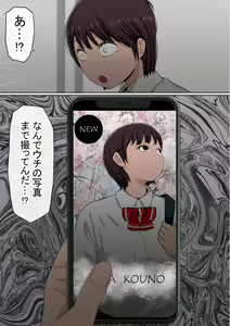 Page 26 of Warashibe Omanko! Yareru Ko Tsunagi no Sei Seikatsu 2 - preview thumbnail