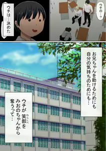 Page 299 of Warashibe Omanko! Yareru Ko Tsunagi no Sei Seikatsu 2 - preview thumbnail
