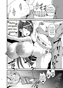 Page 61 of Fuuki Iinchou ga Ochiru made - preview thumbnail