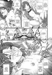 Page 12 of Jimiko Diary - Plain girl Diaries  | Дневник обычной девушки - preview thumbnail