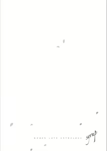 Page 127 of Syrup Shakaijin Yuri Anthology - preview thumbnail