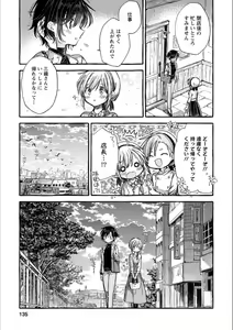 Page 134 of Syrup Shakaijin Yuri Anthology - preview thumbnail