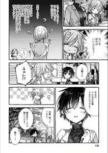 Page 135 of Syrup Shakaijin Yuri Anthology - preview thumbnail