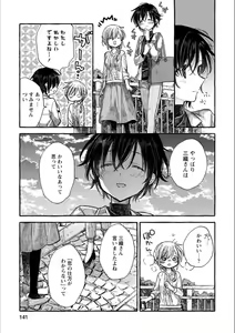 Page 140 of Syrup Shakaijin Yuri Anthology - preview thumbnail