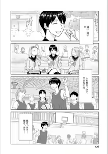 Page 125 of Syrup secret KindanxYuri Anthology - preview thumbnail
