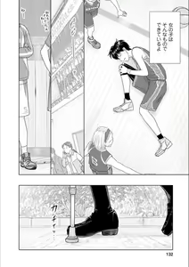 Page 131 of Syrup secret KindanxYuri Anthology - preview thumbnail