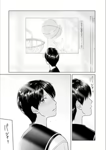 Page 134 of Syrup secret KindanxYuri Anthology - preview thumbnail