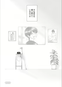Page 135 of Syrup secret KindanxYuri Anthology - preview thumbnail