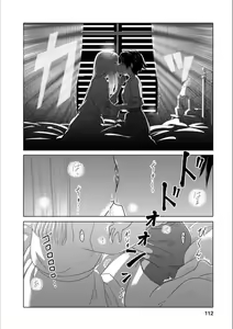 Page 111 of Syrup NIGHT Shoya Yuri Ansorojī - preview thumbnail