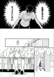 Page 122 of Syrup NIGHT Shoya Yuri Ansorojī - preview thumbnail
