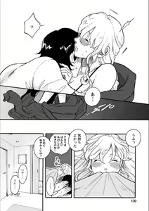Page 129 of Syrup NIGHT Shoya Yuri Ansorojī - preview thumbnail