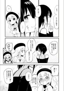 Page 30 of Syrup NIGHT Shoya Yuri Ansorojī - preview thumbnail