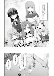 Page 108 of Syrup HONEY Shoya Yuri Anthology - preview thumbnail
