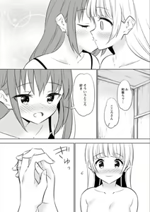 Page 132 of Syrup HONEY Shoya Yuri Anthology - preview thumbnail