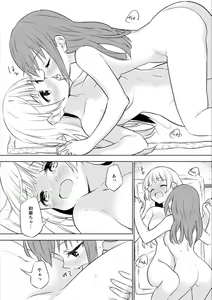 Page 133 of Syrup HONEY Shoya Yuri Anthology - preview thumbnail