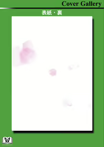 Page 166 of Syrup HONEY Shoya Yuri Anthology - preview thumbnail