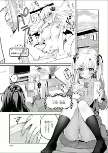 Page 106 of Les Fuuzoku Anthology Premium - preview thumbnail