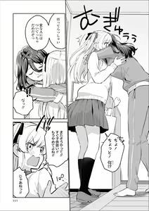 Page 110 of Les Fuuzoku Anthology Premium - preview thumbnail