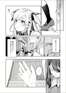 Page 111 of Les Fuuzoku Anthology Premium - preview thumbnail