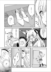 Page 114 of Les Fuuzoku Anthology Premium - preview thumbnail