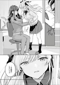 Page 122 of Les Fuuzoku Anthology Premium - preview thumbnail