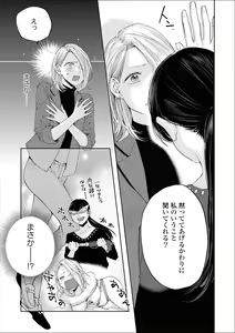 Page 142 of Les Fuuzoku Anthology Premium - preview thumbnail