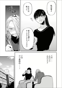Page 144 of Les Fuuzoku Anthology Premium - preview thumbnail