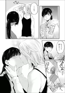 Page 149 of Les Fuuzoku Anthology Premium - preview thumbnail